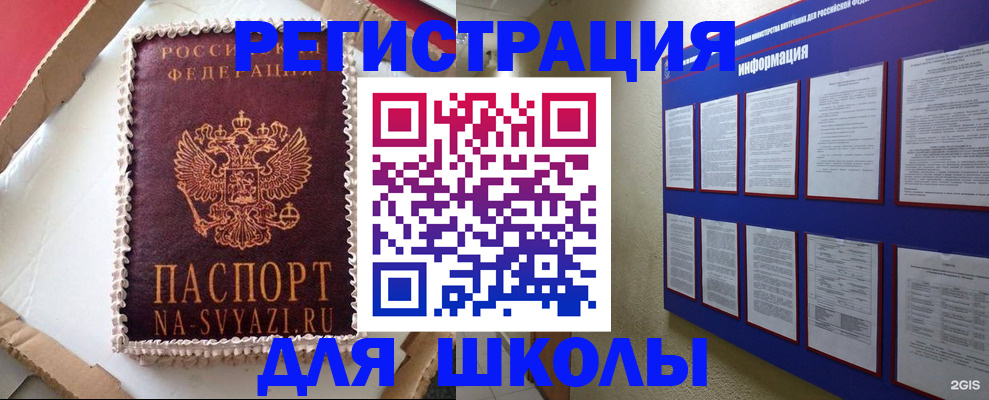 прописка для кредита в Зеленодольске